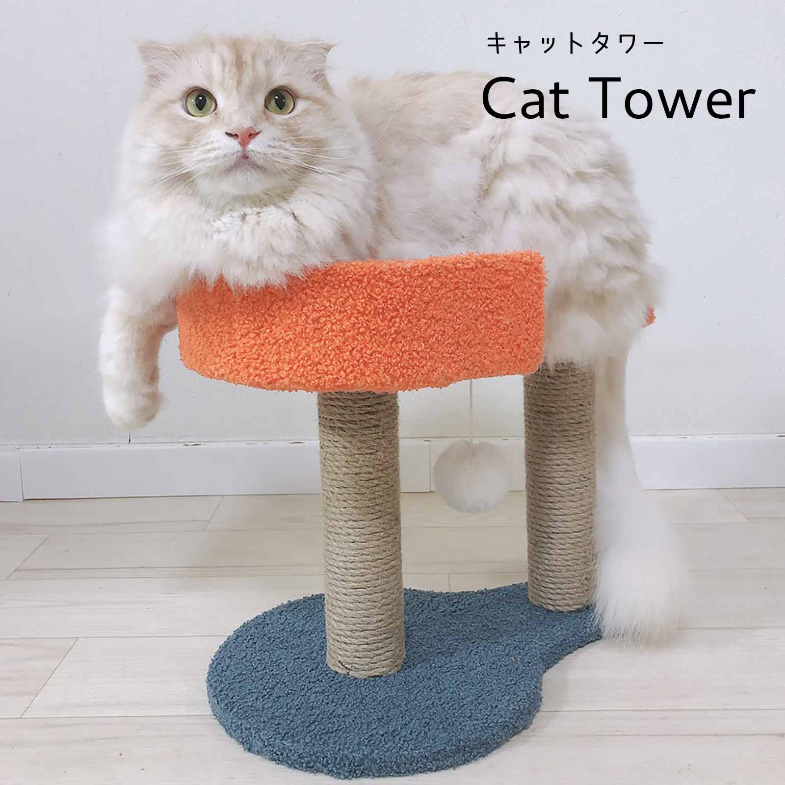 Cat Trees うお座型