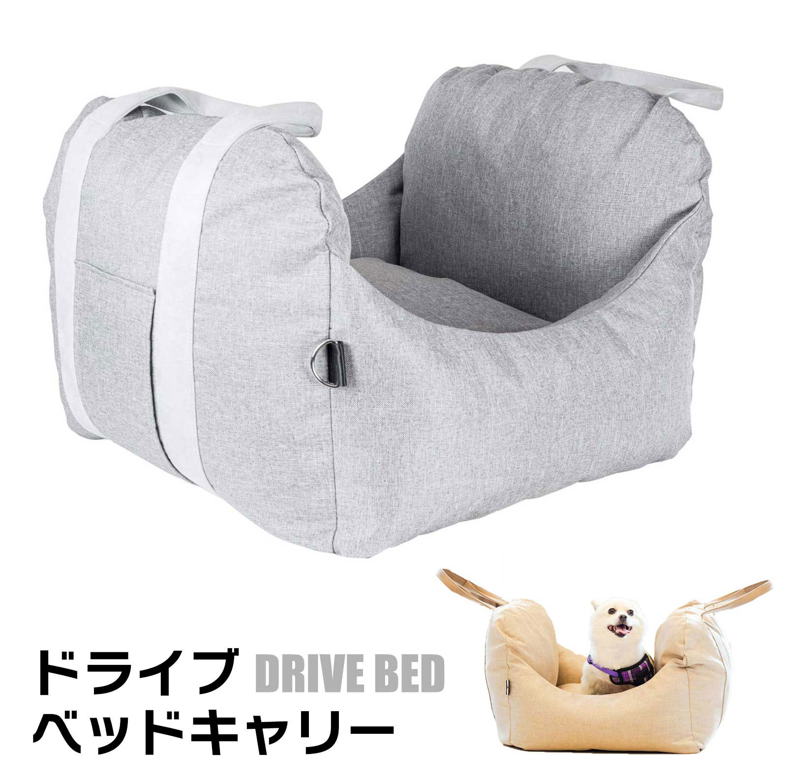 ドライブ Pet Carrier