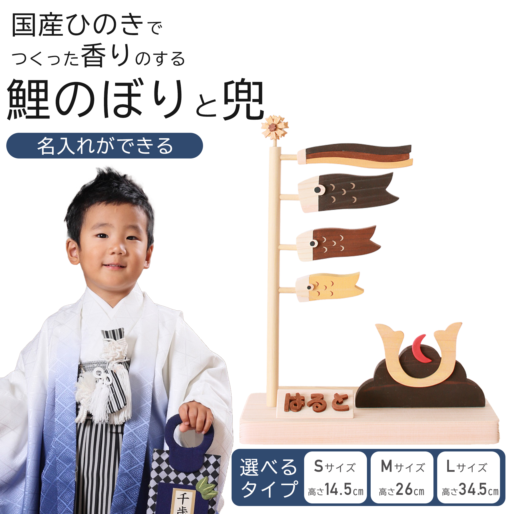 鯉のぼり