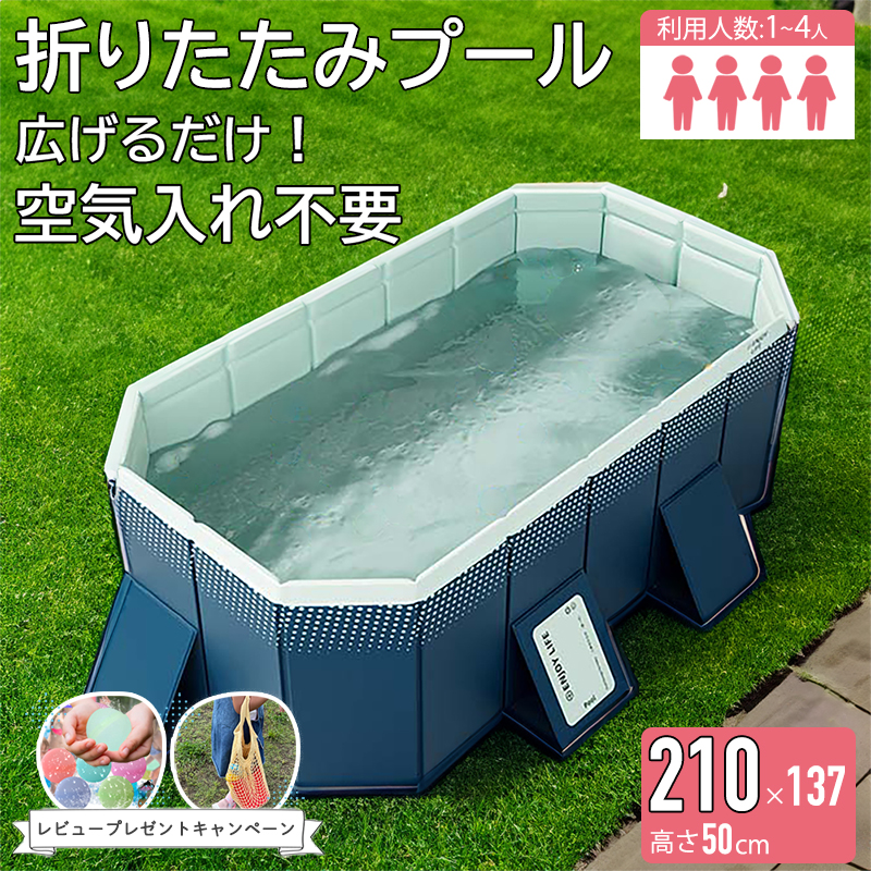 大型プール