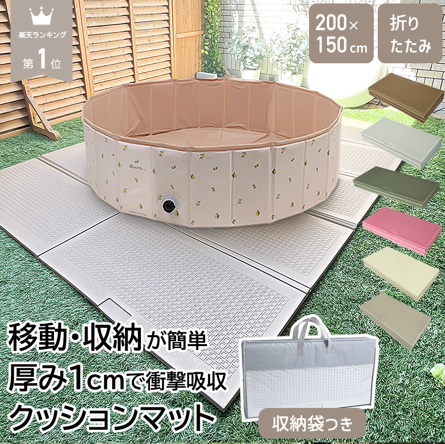 プールマット
