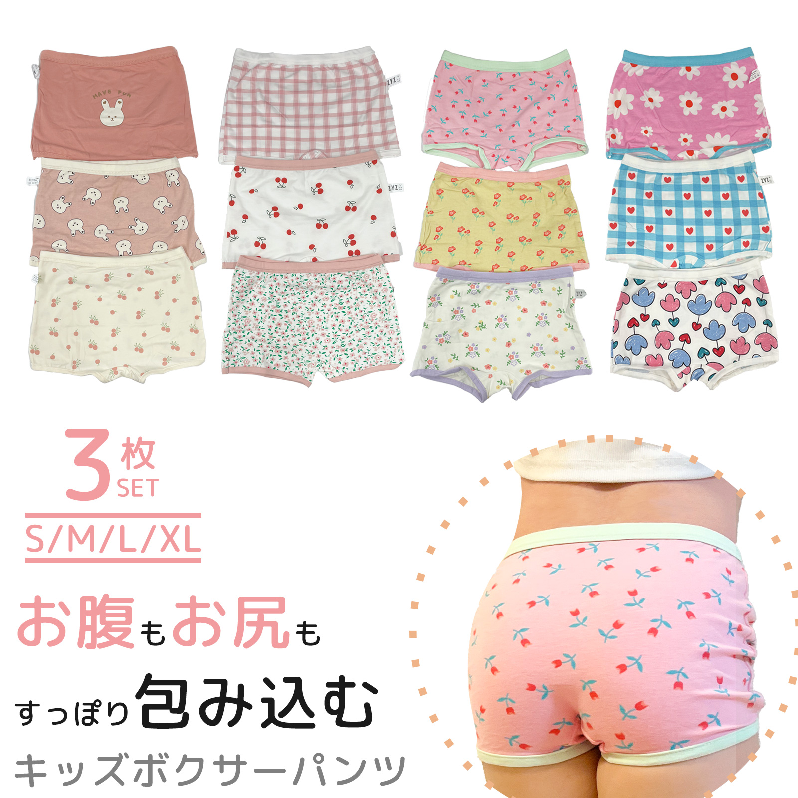 新デザイン ボクサーパンツ 女の子